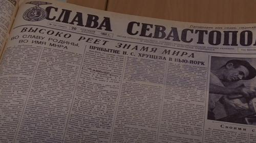 ForPost- Сотрудников «Славы Севастополя» предупреждают об увольнении