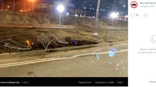 ForPost - В Севастополе неизвестный за рулем снес ограду и скрылся 