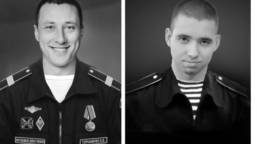 ForPost- При выполнении боевых задач на Украине погибли еще два севастопольских бойца
