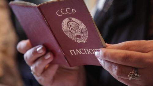 ForPost- Стали известны новые положения закона Путина о гражданстве