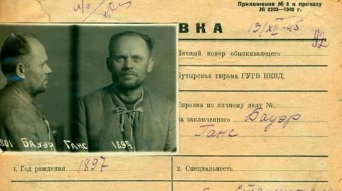 ForPost - ФСБ рассекретила новые данные о самоубийстве Гитлера