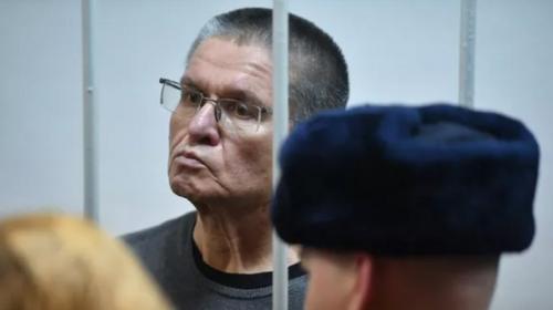 ForPost - Экс-министра Улюкаева отпускают из тюрьмы по УДО