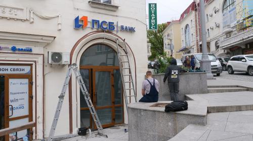 ForPost- В Севастополь заходит крупный российский банк