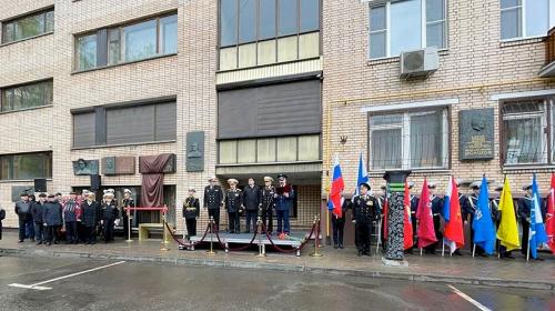 ForPost- Москва увековечила память о командующем ЧФ