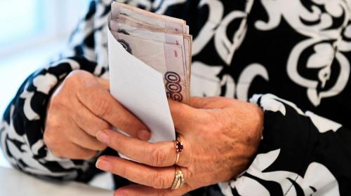 ForPost- Пенсионерам назвали условие для получения дополнительных 10 тысяч рублей 