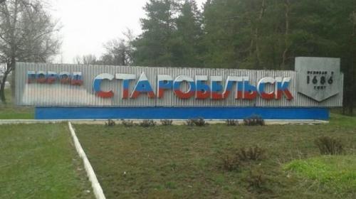 ForPost- Севастопольские чиновники отправились поднимать ЛНР