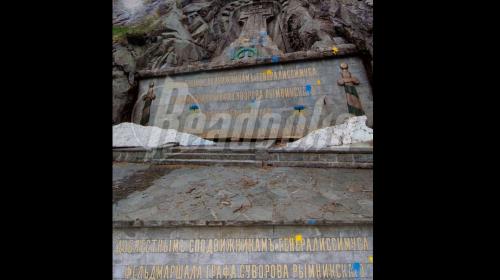 ForPost- Вандалы осквернили памятник Суворову в Швейцарии