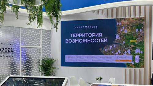 ForPost- Севастополю обещают резкое повышение качества интернета