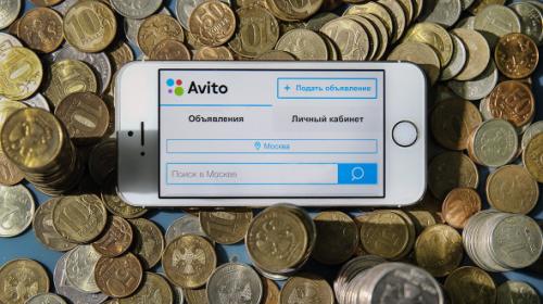 ForPost- The Bell узнал о нежелании владельца Avito продавать его VK