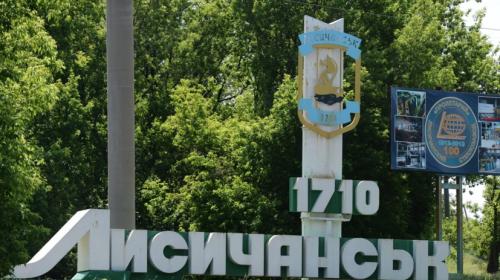 ForPost- МВД ЛНР: из Лисичанска ночью вышли около 500 украинских военных и 74 наёмника