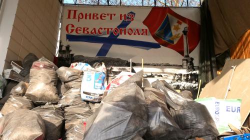 ForPost - Деньги бюджета Севастополя выкидывают в мусор ForPost - Деньги бюджета Севастополя выкидывают в мусор