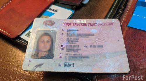 ForPost- Жителям ДНР, ЛНР и Украины облегчили замену водительских прав на российские