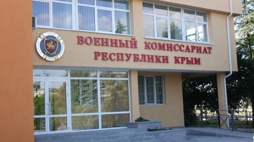 ForPost- Военного комиссара Крыма заподозрили во взяточничестве
