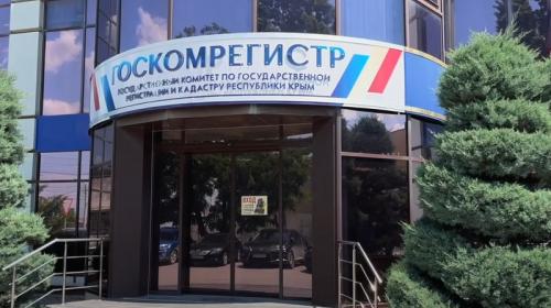 ForPost- Визит ФСБ привел к уголовному делу сотрудницу Госкомрегистра в Крыму