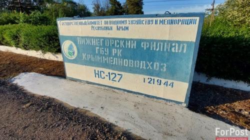 ForPost- Стало известно, сколько воды крымским аграриям дал Северо-Крымский канал