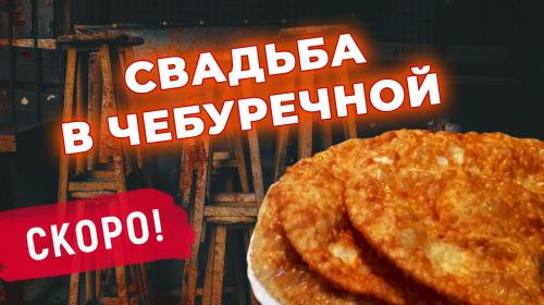 ForPost- Севастопольские рестораторы надеются на чудо и помощь властей 