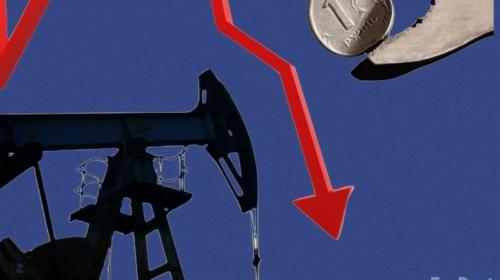 ForPost- Россия недополучила 75 млрд «нефтегазовых» рублей: чем это угрожает?