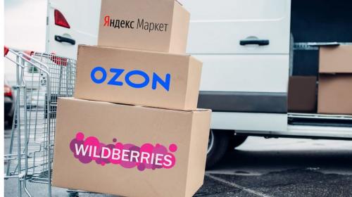 ForPost - Wildberries, Ozon и «Яндекс.Маркет» открыли охоту на контрафакт