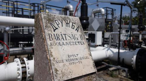 ForPost- Украина остановила транзит нефти по «Дружбе»