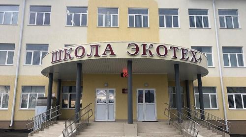 ForPost - В севастопольской школе «Экотех+» появится промежуточная смена 
