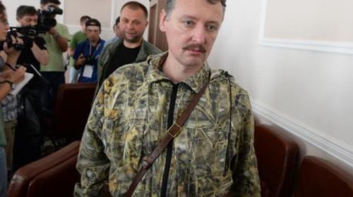ForPost- Игорь Стрелков задержан при попытке попасть на фронт добровольцем 