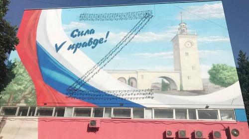 ForPost- Столицу Крыма украсил ещё один железнодорожный вокзал