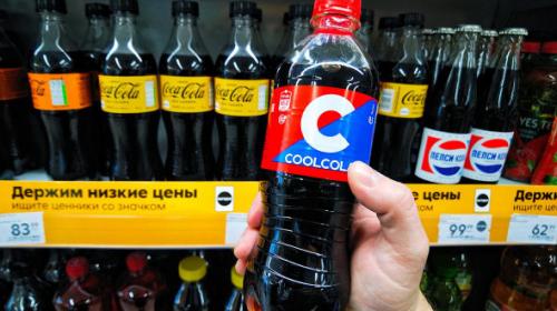 ForPost - После ухода Сoca-Cola из России в магазинах стало больше колы