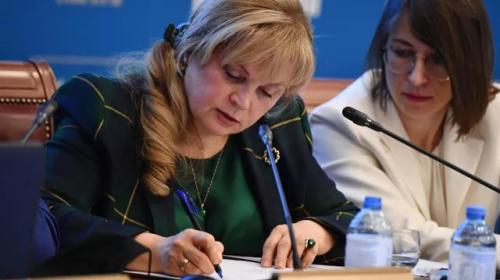 ForPost- Глава ЦИК Памфилова попросила регионы не подводить итоги выборов до 14 сентября