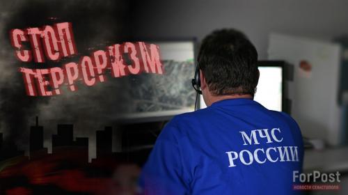 ForPost- В Севастополе продлили повышенный уровень террористической опасности