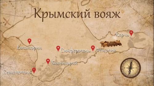 ForPost- Поезд в Крым превратится в «отель на колёсах»
