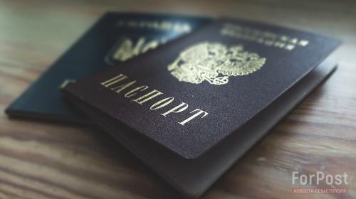 ForPost- За покупку недвижимости в Крыму иностранцы могут получить «золотой паспорт»