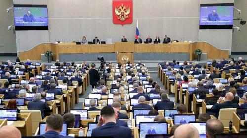 ForPost - В Уголовный кодекс РФ введены понятия «мобилизация» и «военное положение»