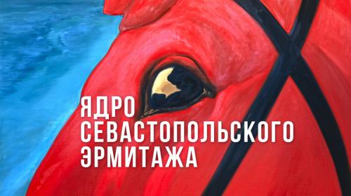 ForPost- Какие живописцы формируют ядро севастопольского «Эрмитажа»