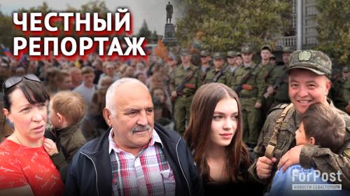 ForPost- Из Севастополя — на фронт: честный репортаж