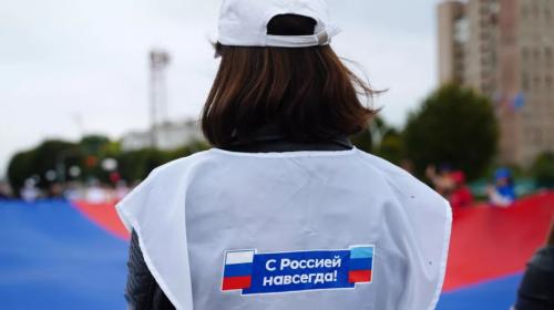 ForPost - Подписание договоров о вхождении в состав России новых территорий состоится 30 сентября