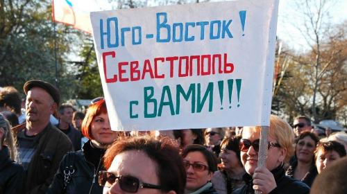 ForPost- Севастопольцы собираются на митинг-концерт в поддержку воссоединения России с Юго-Востоком Украины