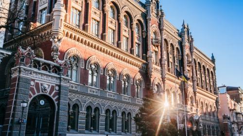 ForPost - Нацбанк Украины запросит у МВФ экстренную помощь в размере $1,3 млрд