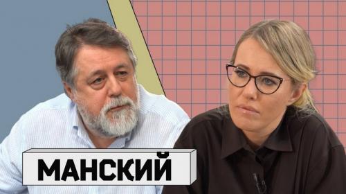 ForPost - Полиция просит возбудить уголовное дело против Собчак после её допроса