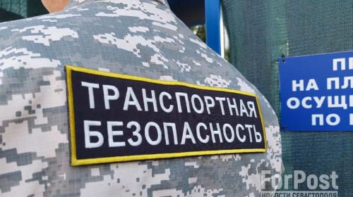 ForPost- Диверсанты угрожают безопасности на транспорте Крыма