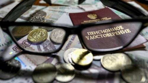 ForPost - Россиянам рассказали, кому повысят пенсии с 1 ноября
