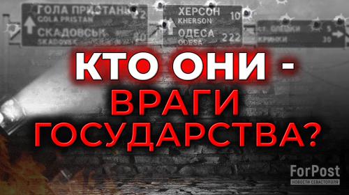ForPost- Станет ли битва за Херсон вторым Сталинградом? Интервью с эвакуированным в Севастополь 