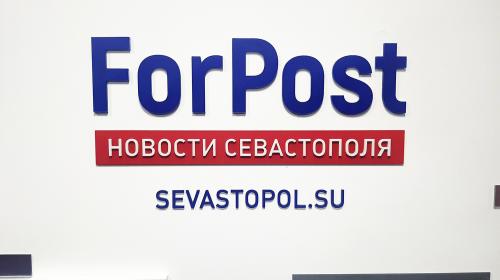 ForPost- ForPost награжден почетной грамотой правительства Севастополя