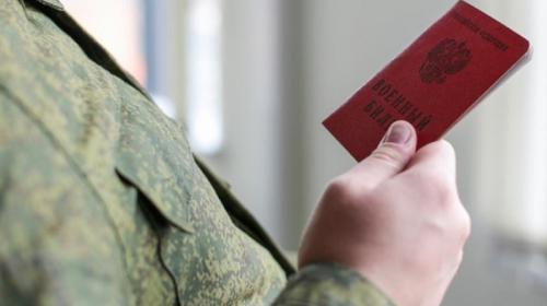 ForPost - Сержант получил обидную запись в военный билет и подал в суд