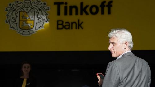ForPost - Тиньков намерен отобрать у банка «Тинькофф» своё имя