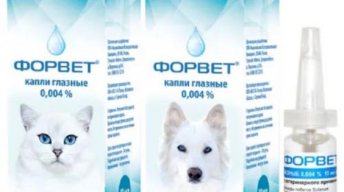 ForPost - Лекарственные средства для животных на Озон