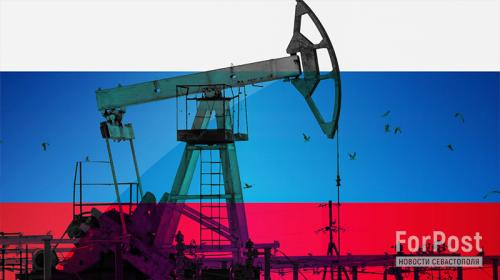 ForPost - Стало известно, на сколько лет России хватит нефти и газа