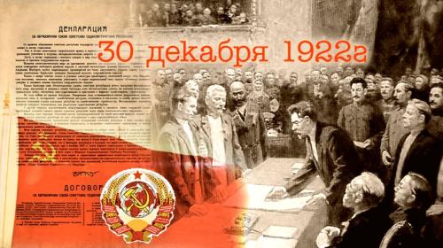 ForPost- Амнистия «инакомыслия» к 100-летию СССР — кого хотят избавить от наказаний