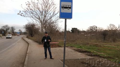 ForPost- В Севастополе на Фиоленте убрали остановку «для хоббитов»