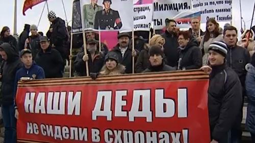 ForPost- Как украинские националисты пытались провести марш в Севастополе