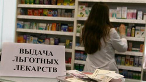 ForPost- Новая аптека с бесплатными лекарствами для льготников открылась в Севастополе